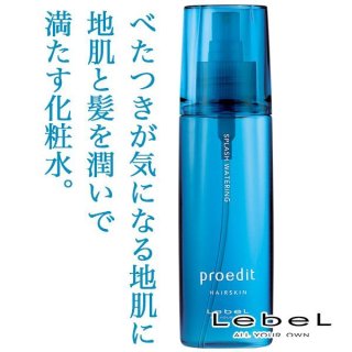 ルベル イオ エッセンス モイスト 100ml--のヘアケア通販