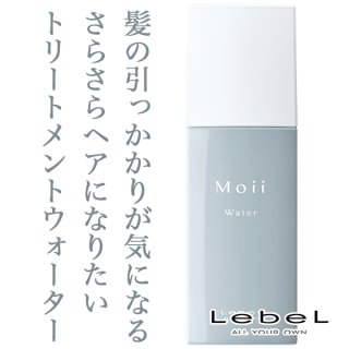 ルベル モイ コンク モアヌード 58ml--のヘアケア通販