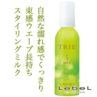 ルベル トリエ エマルジョン4 120ml--のヘアケア通販