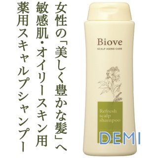 デミ ビオーブ モイスト スキャルプ シャンプー 250ml【医薬部外品】--のヘアケア通販