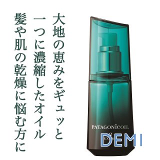 デミ パタゴニックオイル イセベルグ モイスト 100ml--のヘアケア通販