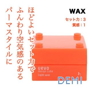 uevo ワックス シャンプー 販売