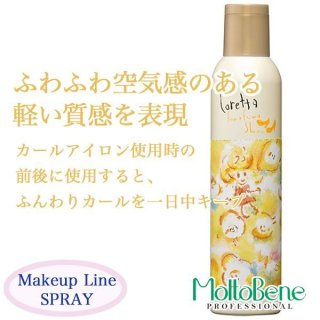 ルベル トリエオム フリュード6 150ml--のヘアケア通販