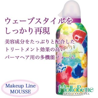 ルベル トリエオム フリュード6 150ml--のヘアケア通販