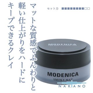 ナカノ モデニカ ワックス8 60g--のヘアケア通販