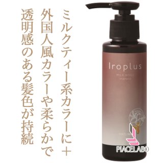 アリミノ スタイルクラブ ヒートプロテクトミスト 120ml--のヘアケア通販