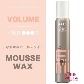 ウエラ アイミィ シェイプコントロール ムース 300ml--のヘアケア通販