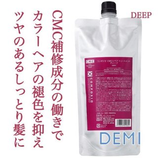 デミ コンポジオ CXリペア トリートメント ディープ 450g（レフィル）--のヘアケア通販