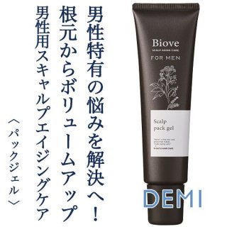 デミ ビオーブ フォーメン スキャルプ クレンジング 250ml【医薬部外品】--のヘアケア通販