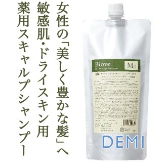 デミ ビオーブ フォーメン スキャルプ クレンジング 250ml【医薬部外品】--のヘアケア通販