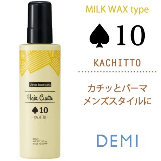 デミ ヘアシーズンズ アロマシロップス フローズンムーン シャンプー 2000ml--のヘアケア通販