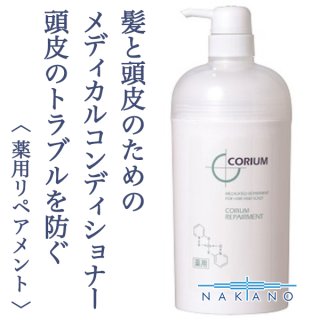 ナカノ コリュームシャンプー 335ml【医薬部外品】--のヘアケア通販