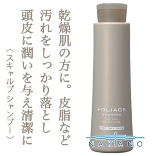 ミルボン プラーミア バランシング スカルプソープ 500ml【医薬部外品】--のヘアケア通販