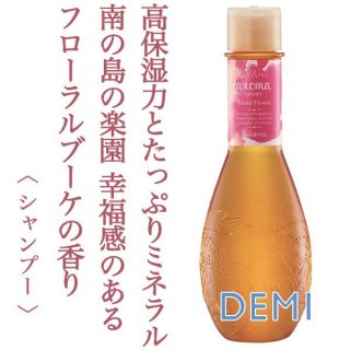 パイモア キャドゥ リペアミルク 120g--のヘアケア通販