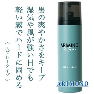 アリミノ メン ハードミルク 100g--のヘアケア通販