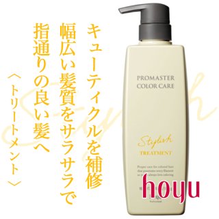 ルベル ジオ スキャルプ トリートメント 600ml(ポンプ)--のヘアケア通販