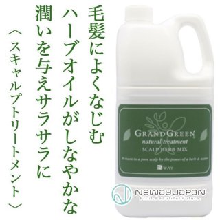 ニューウェイジャパン グラングリーン ナチュラルシャンプー 600ml