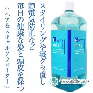 ニューウェイジャパン パイウェイ ペルシードモイスチュアコンク 100ml--のヘアケア通販