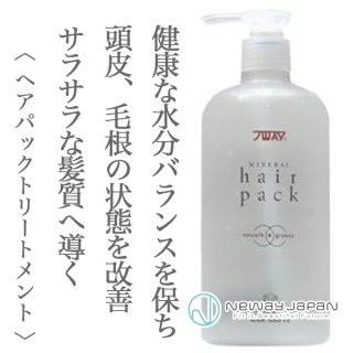 ニューウェイジャパン パイウェイ 薬用ヘアローション 惨 1000ml (医薬部外品)