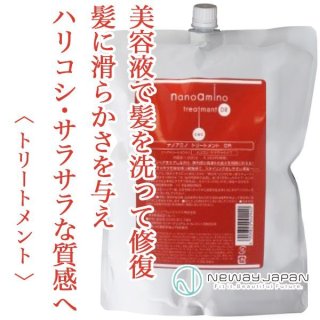ニューウェイジャパン ナノアミノ シャンプーDR 250ml--のヘアケア通販