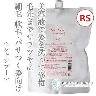 ニューウェイジャパン ナノアミノ シャンプーRS 1000ml【レフィル 