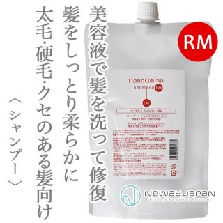 ニューウェイジャパン ナノアミノ シャンプーRM 1000ml [ポンプ