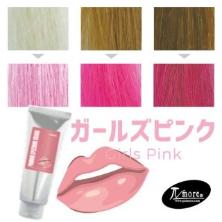 パイモア スペクトラムカラーズ (ターコイズ) 200g--のヘアケア通販