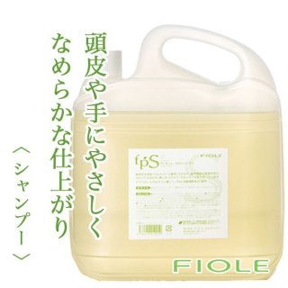 フィヨーレ プロトリートメント 5L--のヘアケア通販