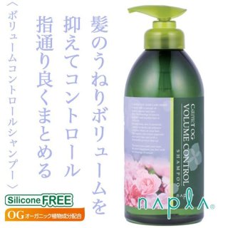 ナプラ ケアテクトOG シャンプー AC 750ml--のヘアケア通販