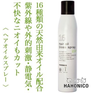 ルベル イオ セラム マスク 170g--のヘアケア通販