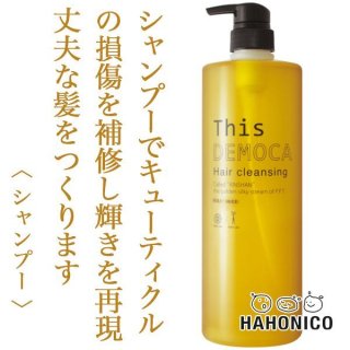 ハホニコ プロ ラメイ ヘアクレンジング 4000ml（業務用）--のヘアケア通販