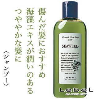 ルベル 4．7酸性ヘアソープ ナリシング400ml--のヘアケア通販