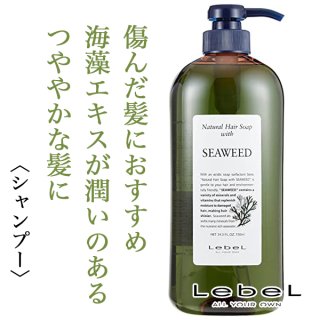 ルベル 4．7酸性モイスチャーコンディショナー 1200ml--のヘアケア通販