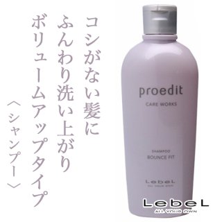 ルベル ソナ 7DAYS シャンプーP 80ml--のヘアケア通販