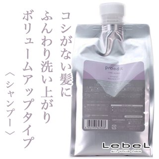 ルベル トリエ チューナー ウォーター 0 200ml--のヘアケア通販