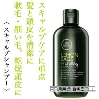 アリミノ メン スカルプケア シャンプー 680ml--のヘアケア通販