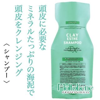 販売 moltobene シャンプー