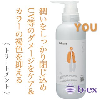 ビーエックス フューズ ユウ トリートメント 100ml(ミニパウチ)--の