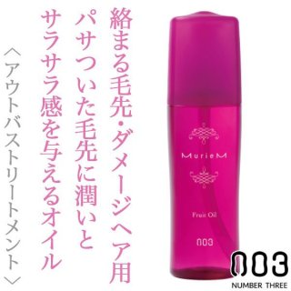 ナンバースリー ミュリアム シャンプーG 660ml(ポンプ)--のヘアケア通販