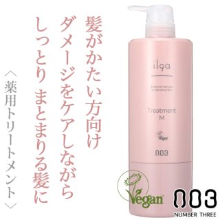 ナンバースリー イルガ 薬用シャンプー 660ml(ポンプ)--のヘアケア通販