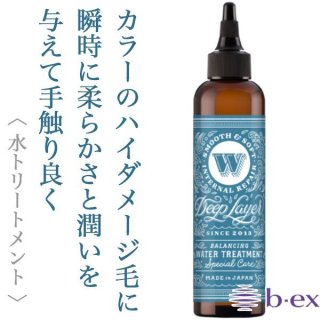 ビーエックス ディープレイヤー バランシングウォーター トリートメント 200ml--のヘアケア通販