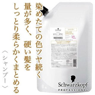 シュワルツコフ BCオイル イノセンス ローズ オイル セラム 200ml--の