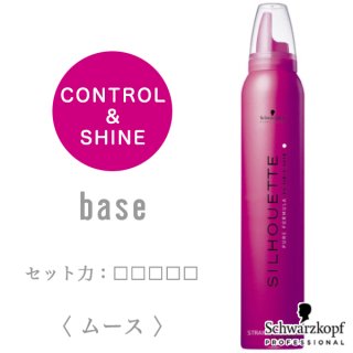 シュワルツコフ シルエット ソフトムース200g--のヘアケア通販