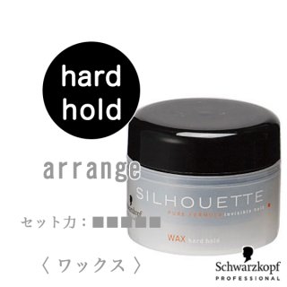 シュワルツコフ シルエット エアワックス120g--のヘアケア通販