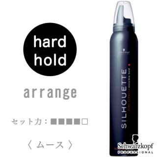 シュワルツコフ シルエット エアワックス120g--のヘアケア通販