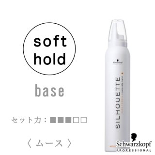 シュワルツコフ シルエット ムースワックス135g--のヘアケア通販