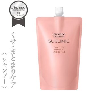 資生堂プロフェッショナル サブリミック エアリーフロー シアー オイル 100ml--のヘアケア通販