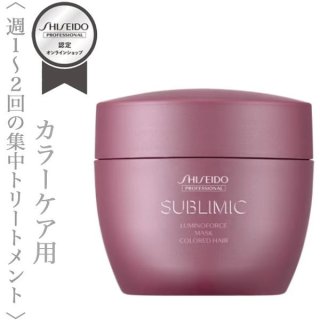 資生堂プロ サブリミック ルミノフォース シャンプー 1000ml ×12セット