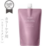 資生堂プロフェッショナル サブリミック ルミノフォース トリートメント 450g(レフィル)【送 料 無 料】--のヘアケア通販