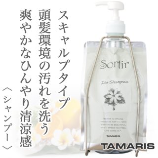 タマリス ソルティール クイック ドライ ミスト 200ml--のヘアケア通販